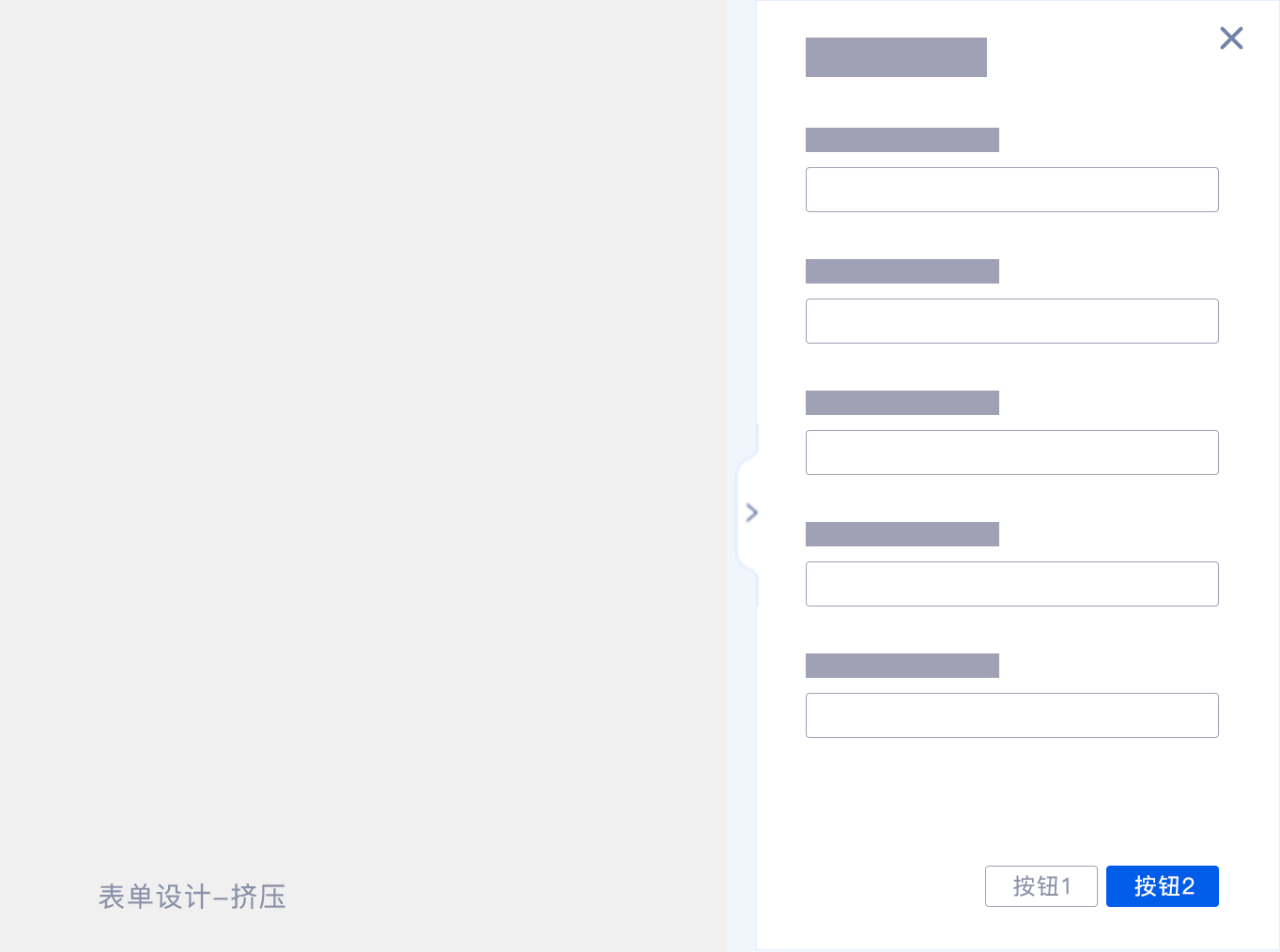 B 端表單如何設(shè)計，表單設(shè)計的 3 大模式和 4 大使用場景