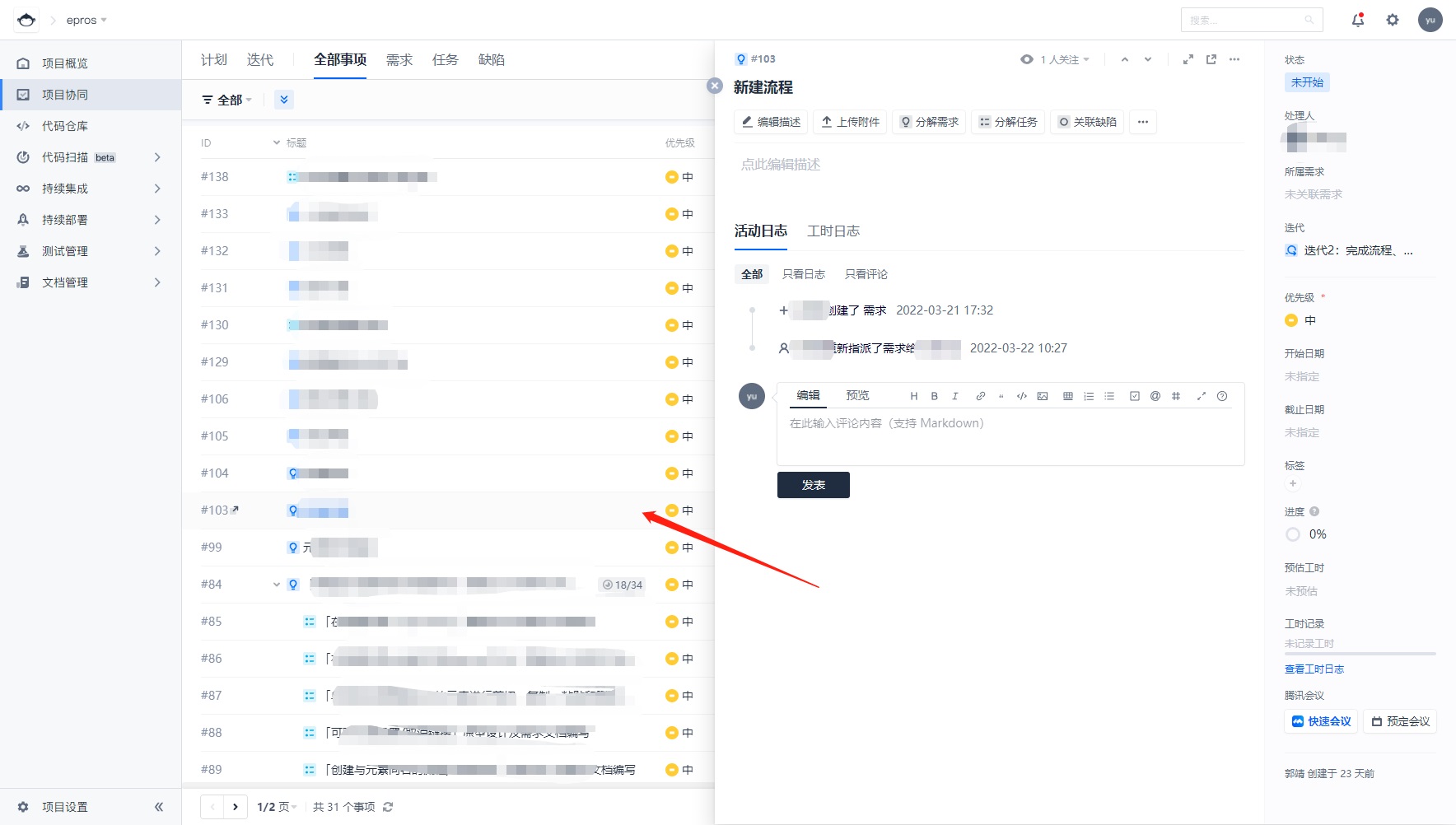 B 端表單如何設(shè)計，表單設(shè)計的 3 大模式和 4 大使用場景