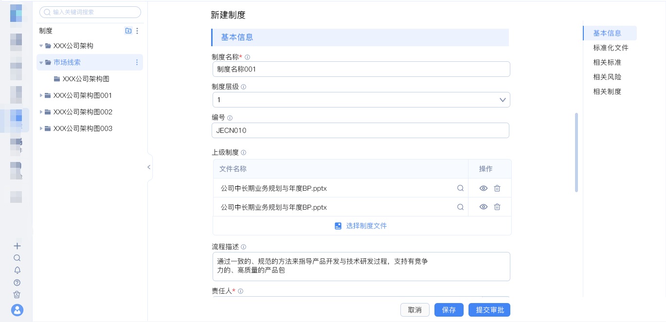 B 端表單如何設(shè)計，表單設(shè)計的 3 大模式和 4 大使用場景