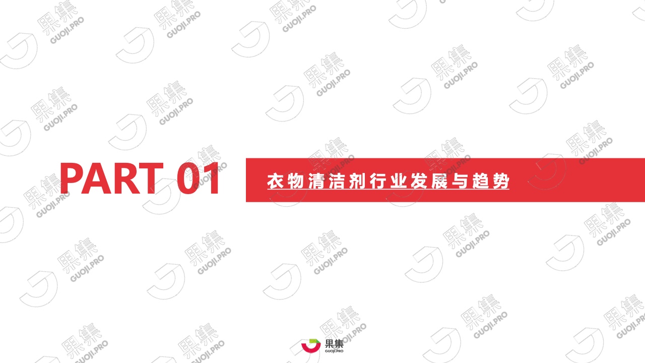 2021年內(nèi)衣洗衣液皂行業(yè)社媒營(yíng)銷分析報(bào)告(圖3)