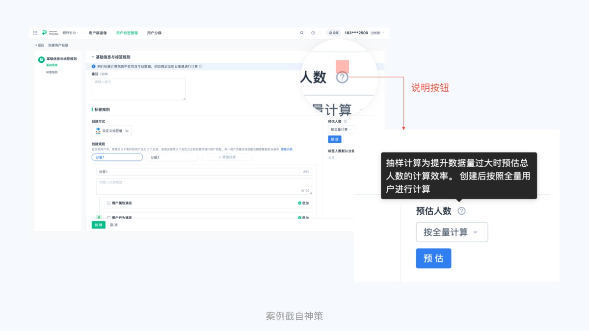 8000字干貨！超全面的 Web 端按鈕設(shè)計(jì)指南