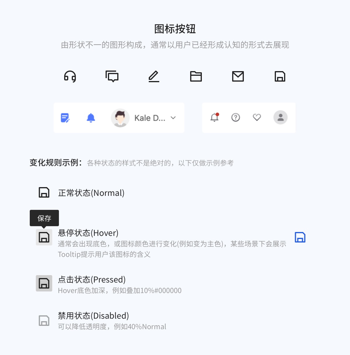 8000字干貨！超全面的 Web 端按鈕設(shè)計(jì)指南