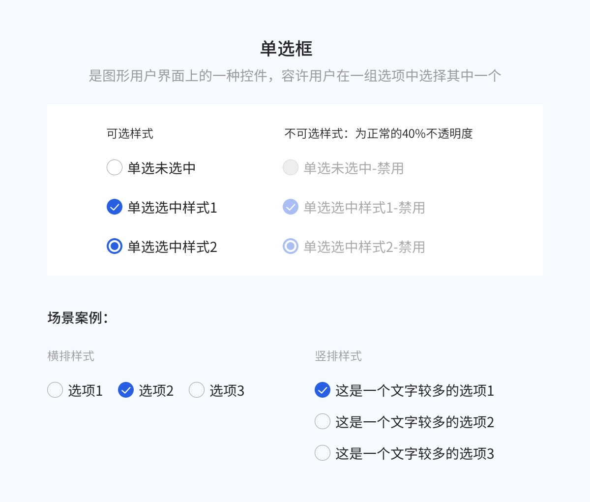 8000字干貨！超全面的 Web 端按鈕設(shè)計(jì)指南