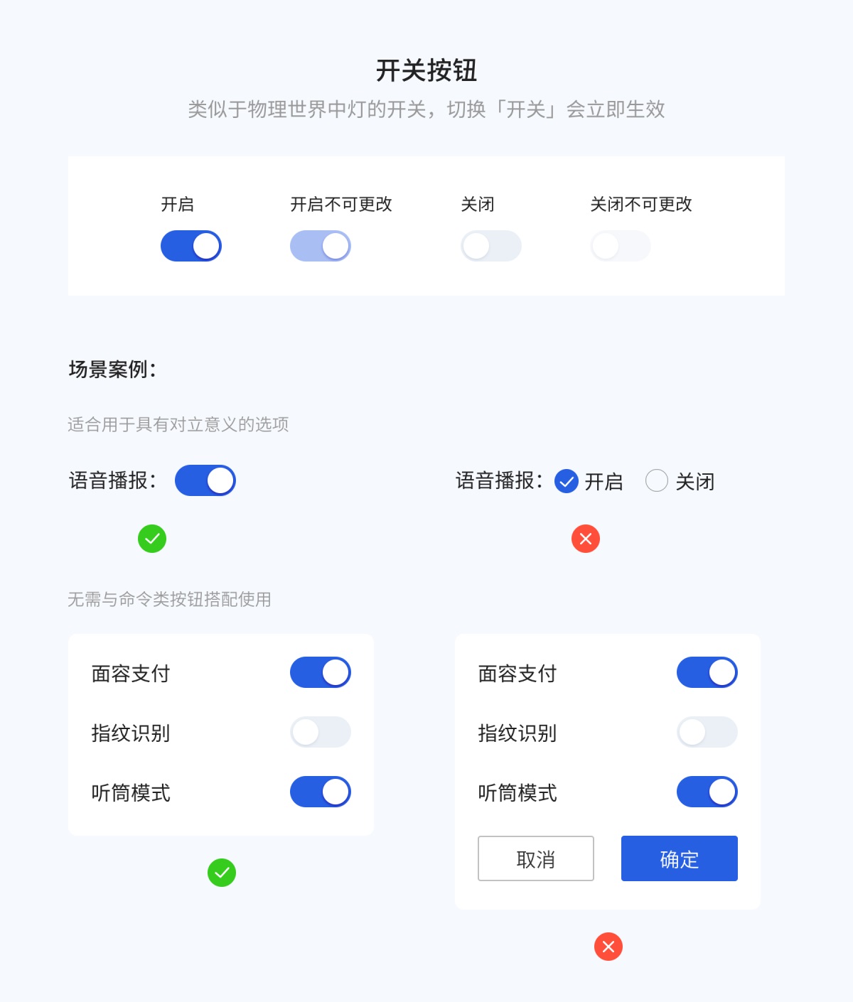 8000字干貨！超全面的 Web 端按鈕設(shè)計(jì)指南