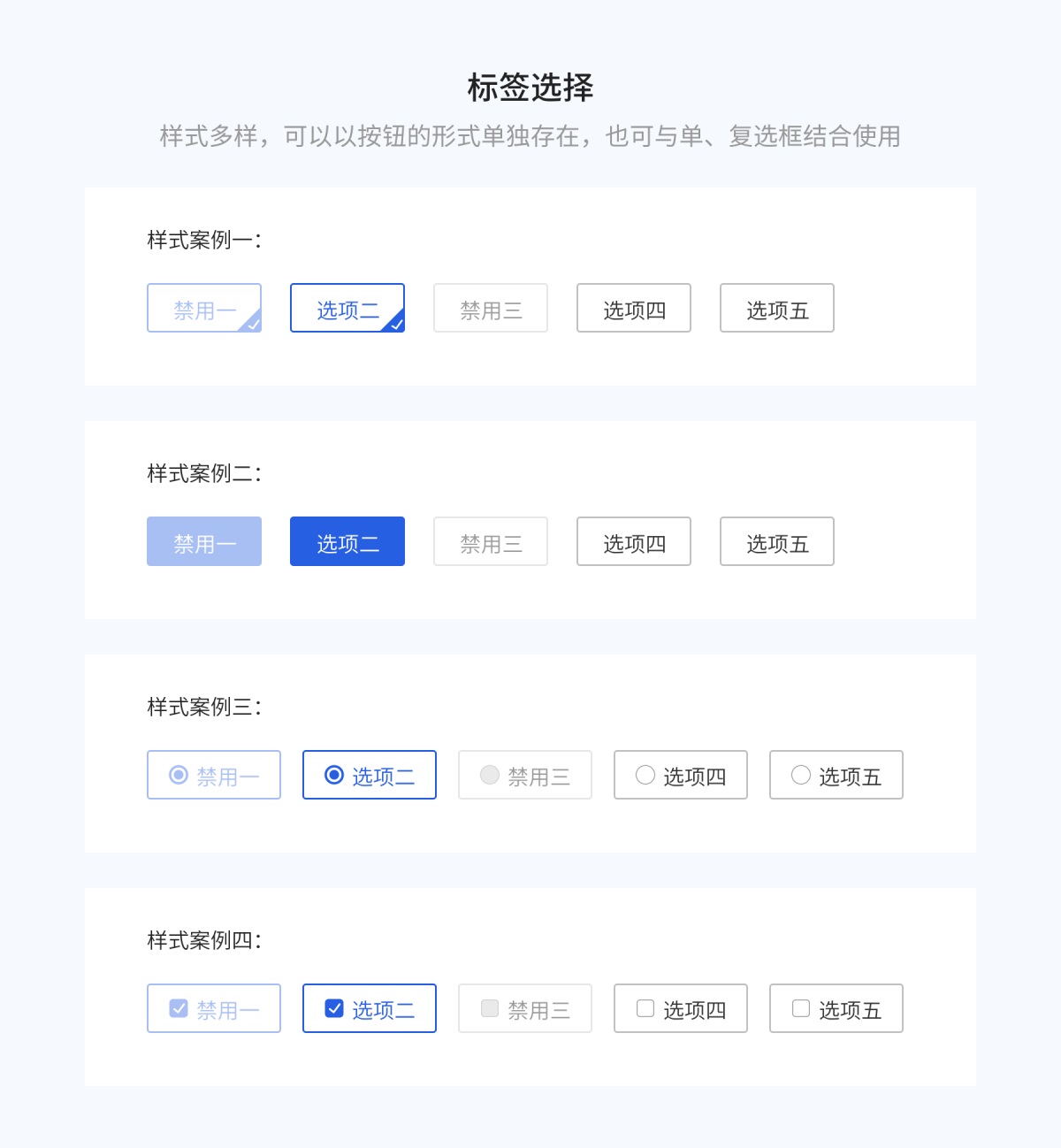 8000字干貨！超全面的 Web 端按鈕設(shè)計(jì)指南