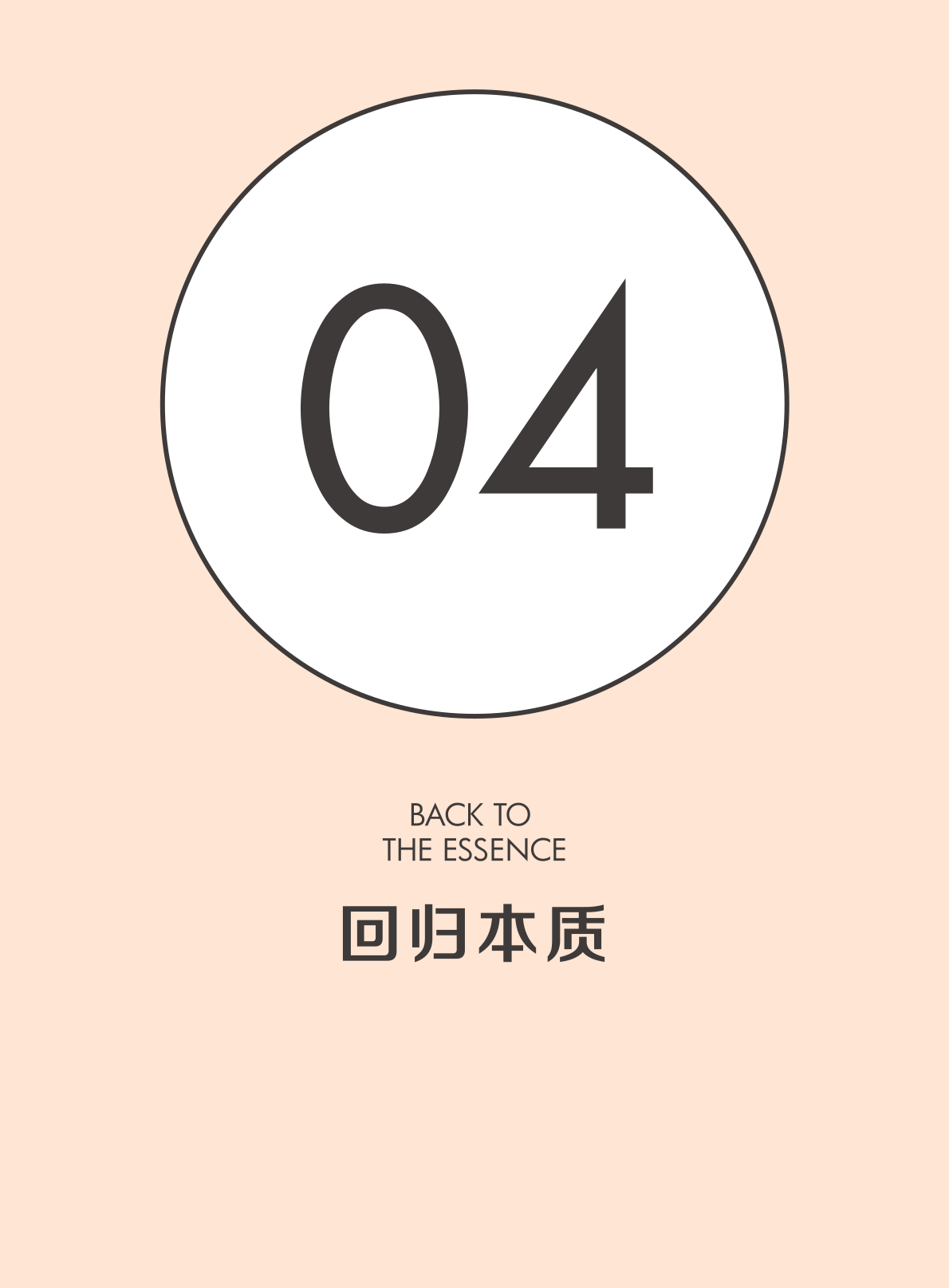 2022娛樂(lè)營(yíng)銷白皮書(shū)(圖51)