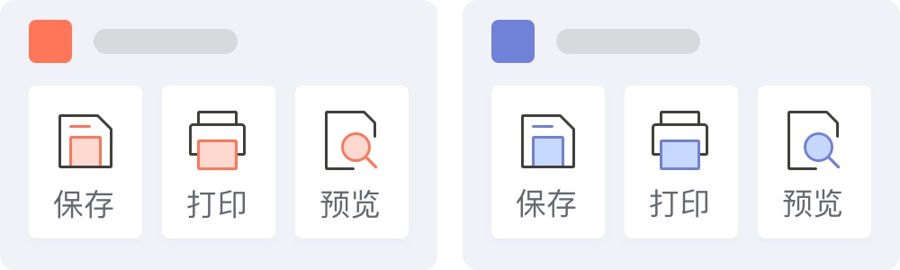 SVG圖標(biāo)的高級用法，讓你界面適配效率翻一倍！