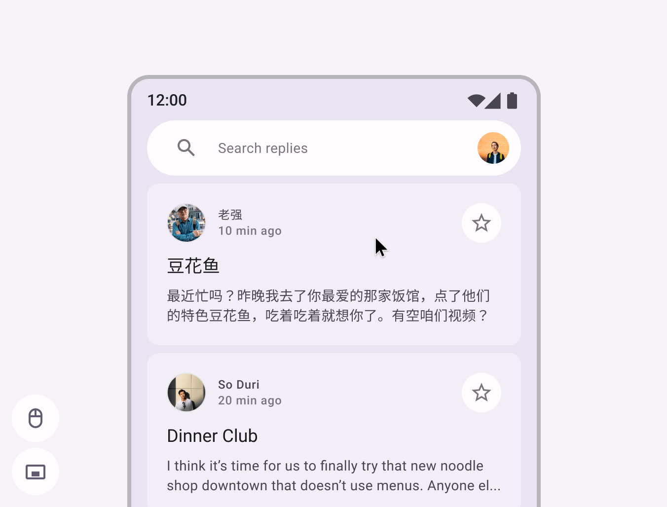 Google 發(fā)布全新安卓平板，大屏設(shè)計趨勢來了？
