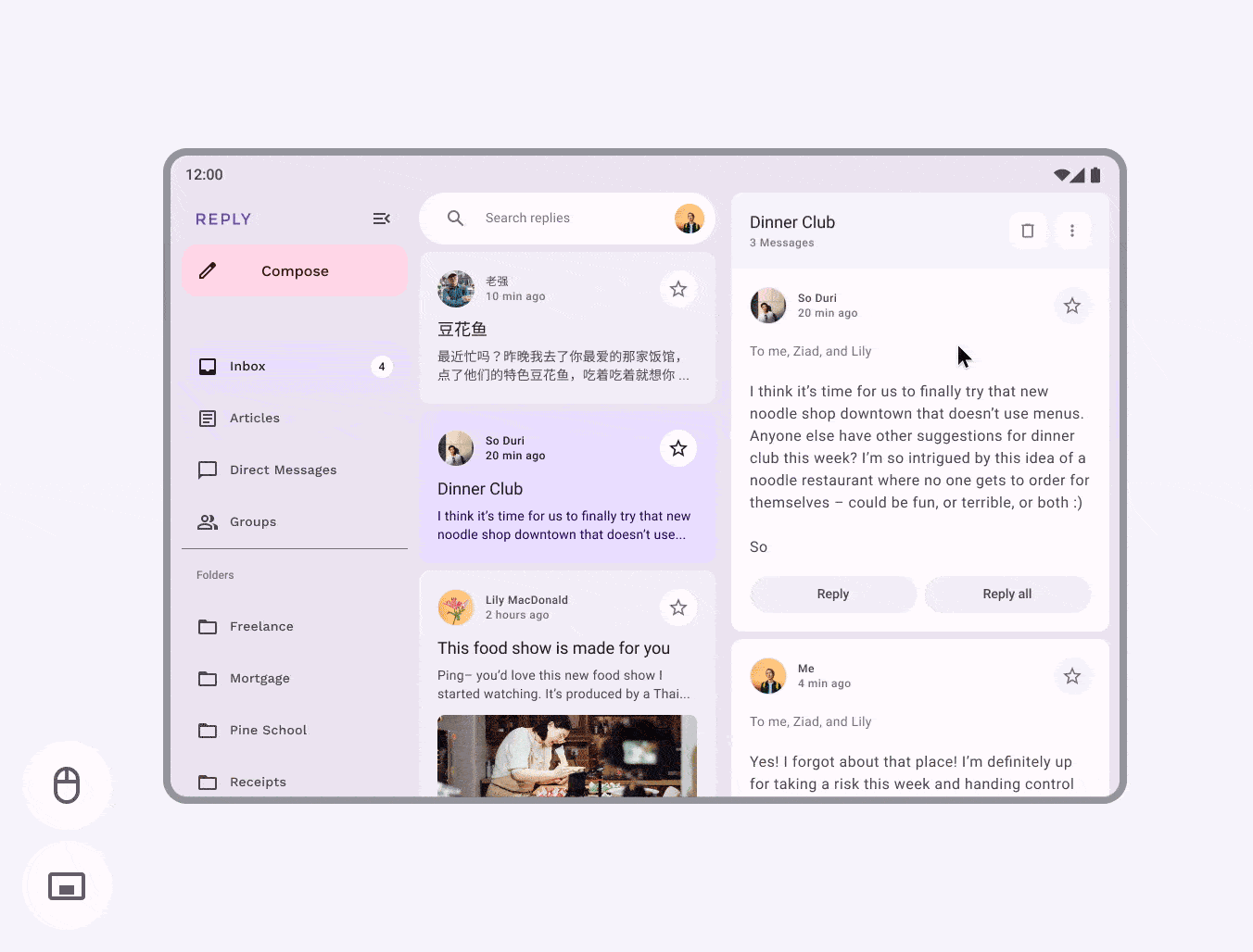 Google 發(fā)布全新安卓平板，大屏設(shè)計趨勢來了？