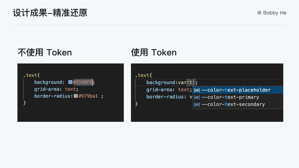 大廠都在用！ 萬字干貨帶你讀懂并應(yīng)用 Design Token