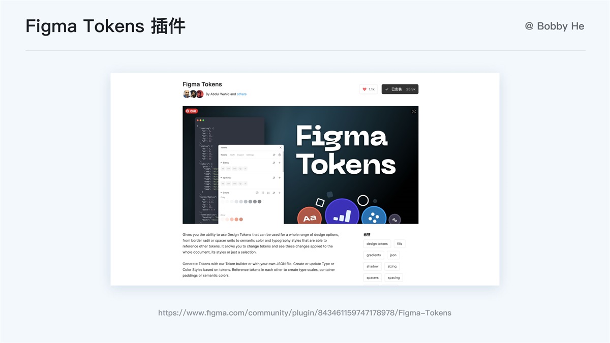 大廠都在用！ 萬字干貨帶你讀懂并應(yīng)用 Design Token