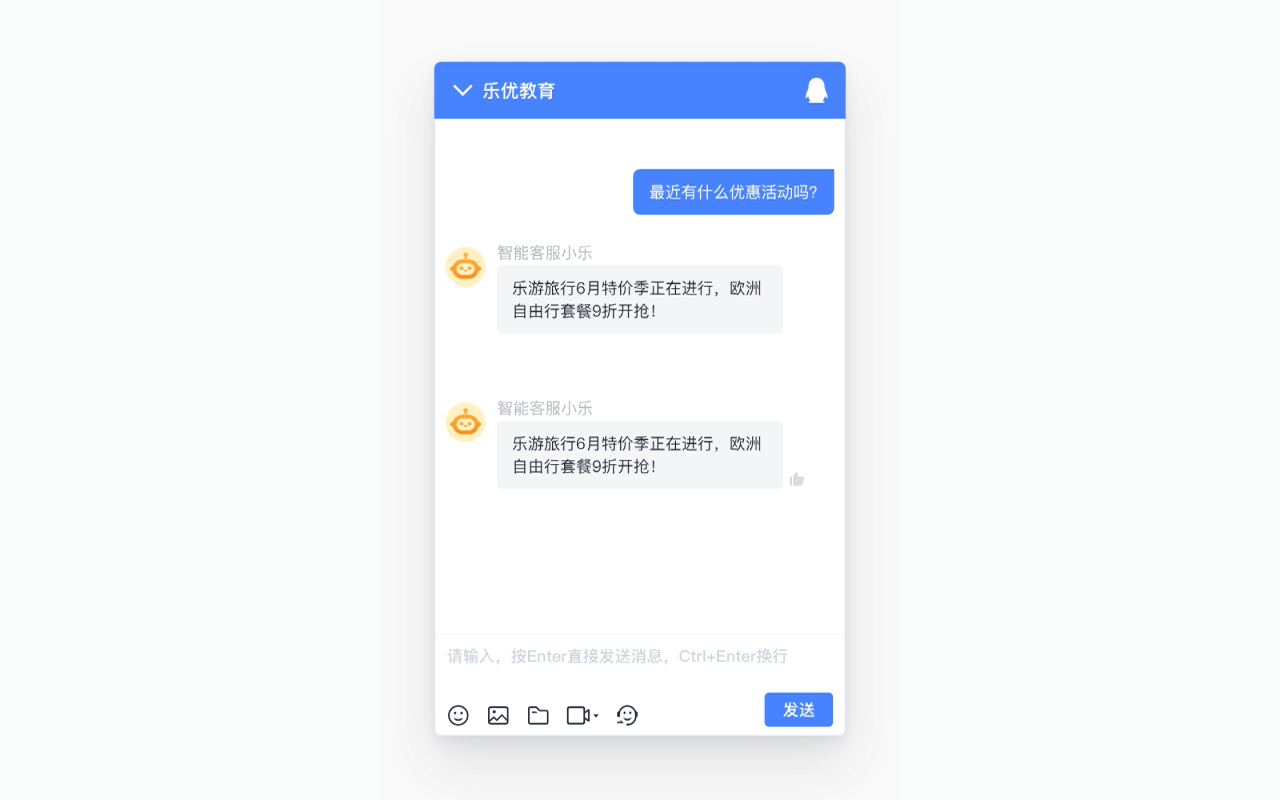 B端產(chǎn)品如何巧用動(dòng)效？來看騰訊的實(shí)戰(zhàn)案例復(fù)盤！