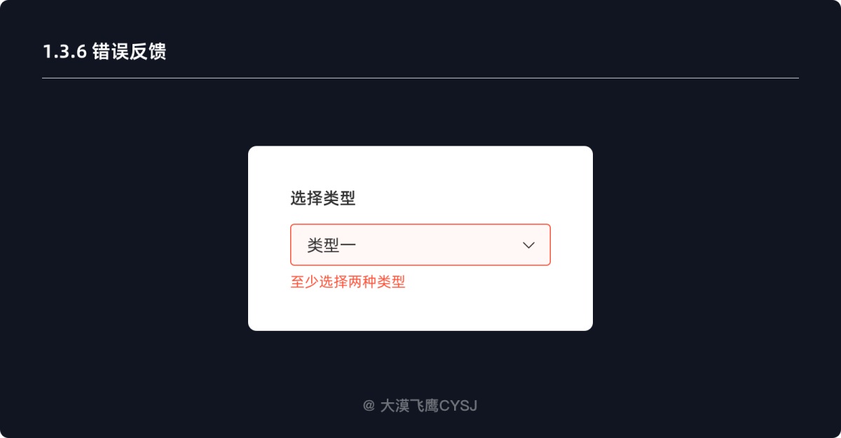 下拉菜單如何設(shè)計？5000字干貨詳解下拉菜單設(shè)計