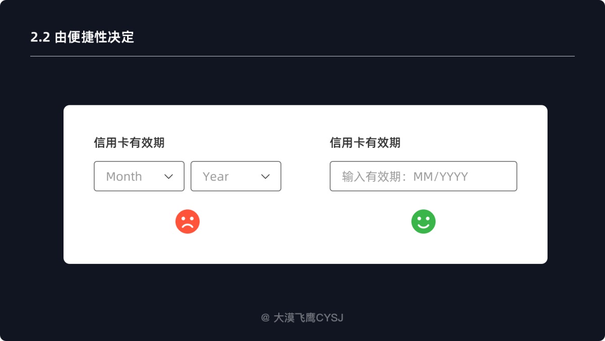 下拉菜單如何設(shè)計？5000字干貨詳解下拉菜單設(shè)計