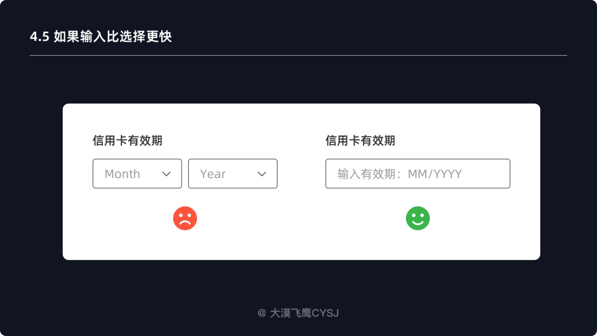 下拉菜單如何設(shè)計？5000字干貨詳解下拉菜單設(shè)計