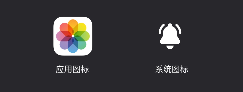 想讓圖標(biāo)更精致？先掌握這11個(gè)容易忽略的設(shè)計(jì)細(xì)節(jié)！
