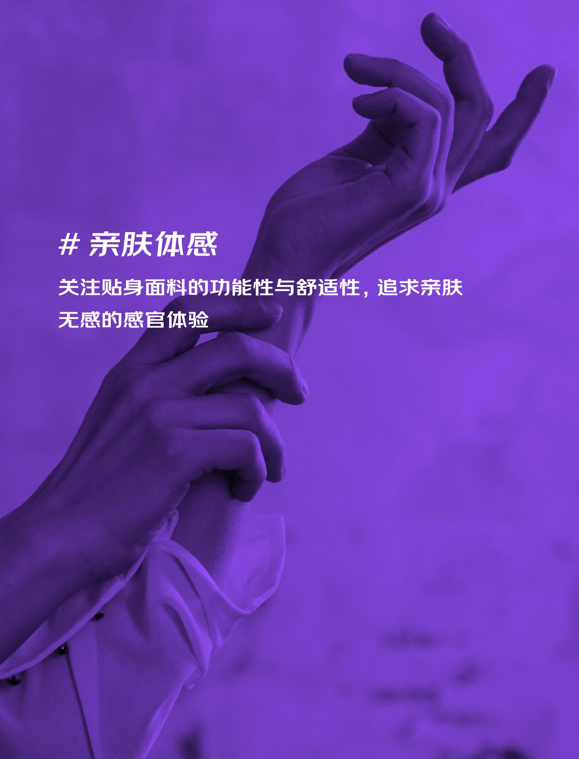 2022京東618消費(fèi)新趨勢(shì)(圖23)