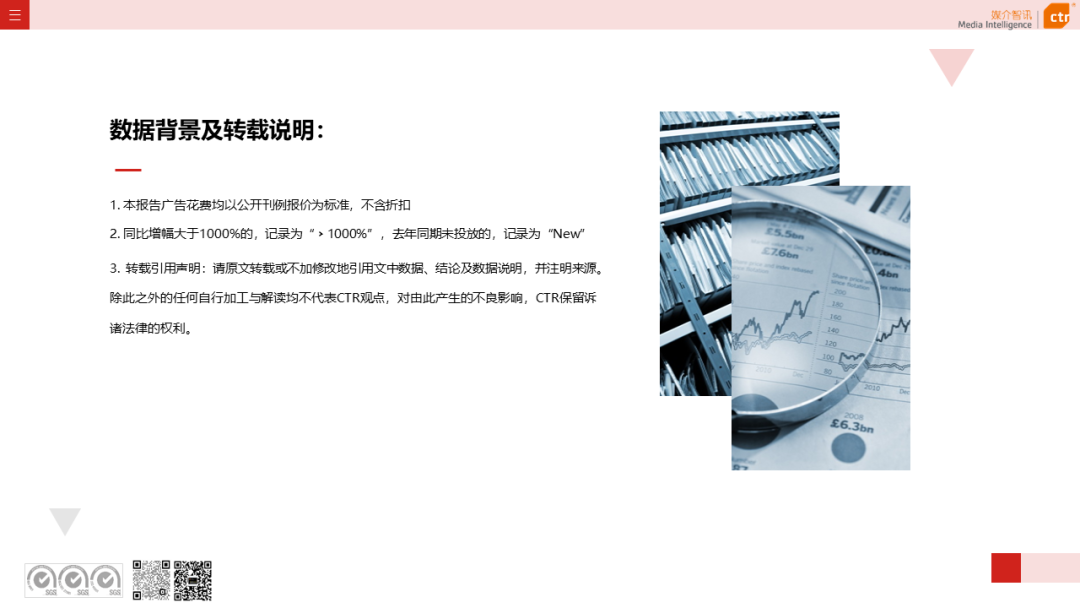 2022年1-4月廣播廣告刊例花費(fèi)同比下跌4.4%(圖2)