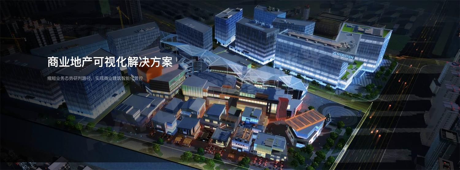可視化大屏設(shè)計快速入門指南，看這篇就夠了！