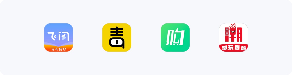 7大方面幫你完全掌握應(yīng)用圖標(biāo)設(shè)計(jì)，8000字干貨！