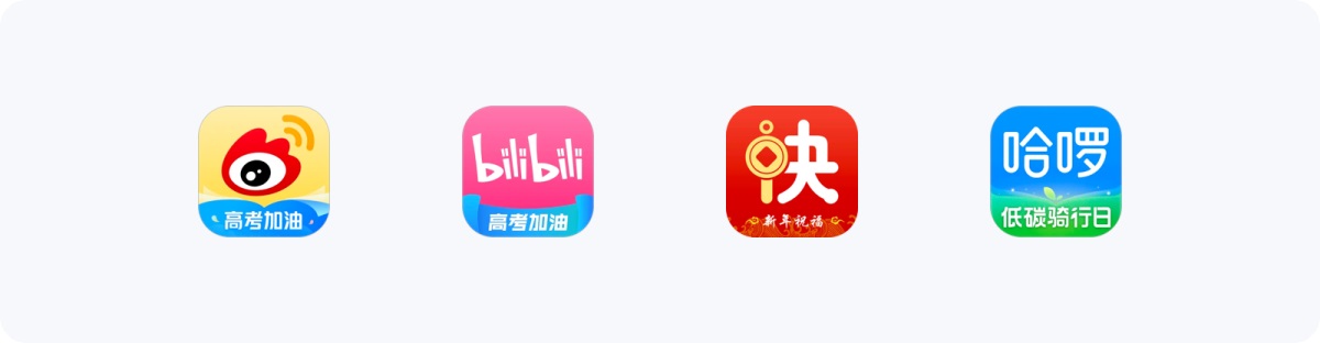 7大方面幫你完全掌握應(yīng)用圖標(biāo)設(shè)計(jì)，8000字干貨！