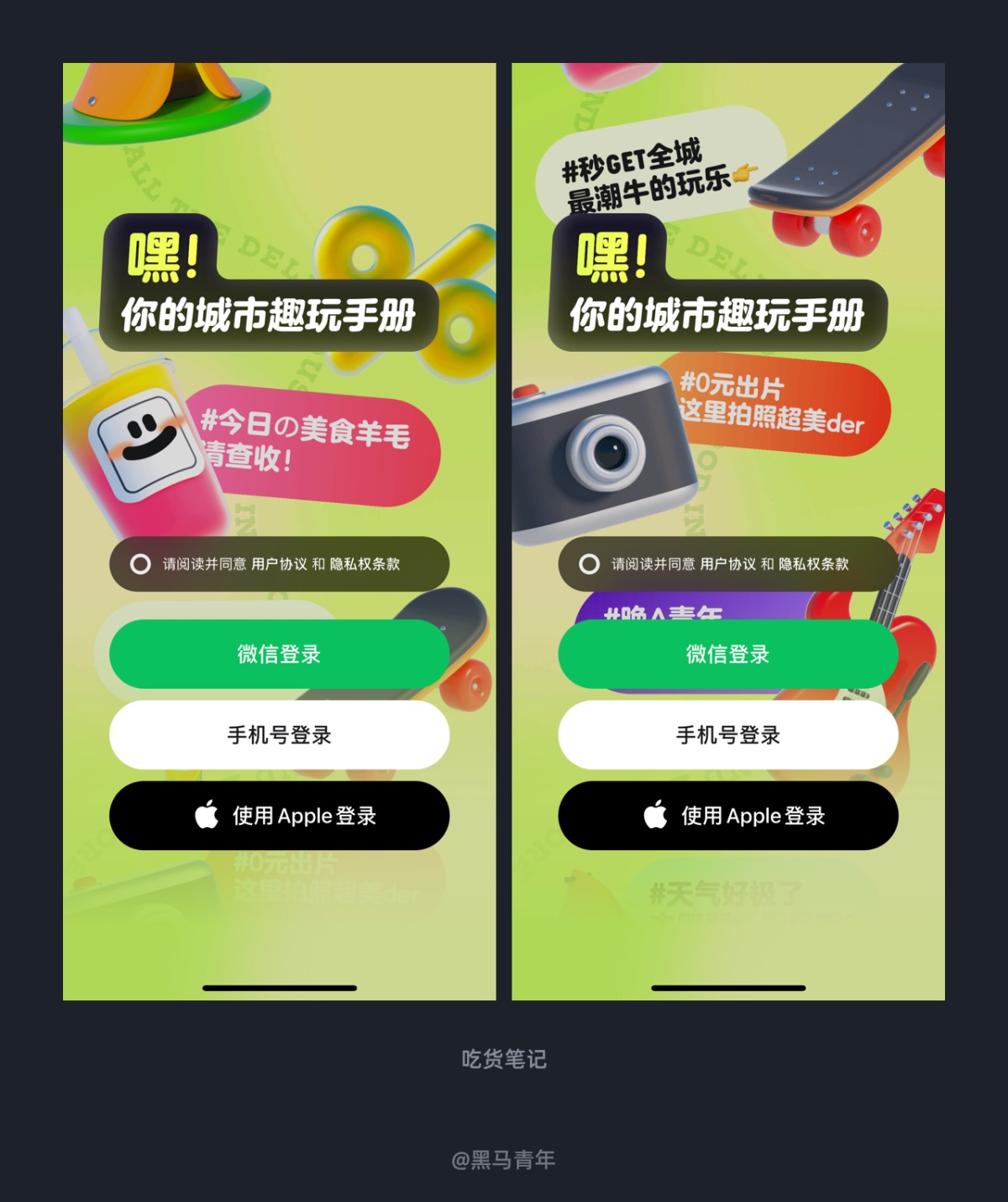 10個產(chǎn)品細(xì)節(jié)剖析，看看高手是如何做設(shè)計的！