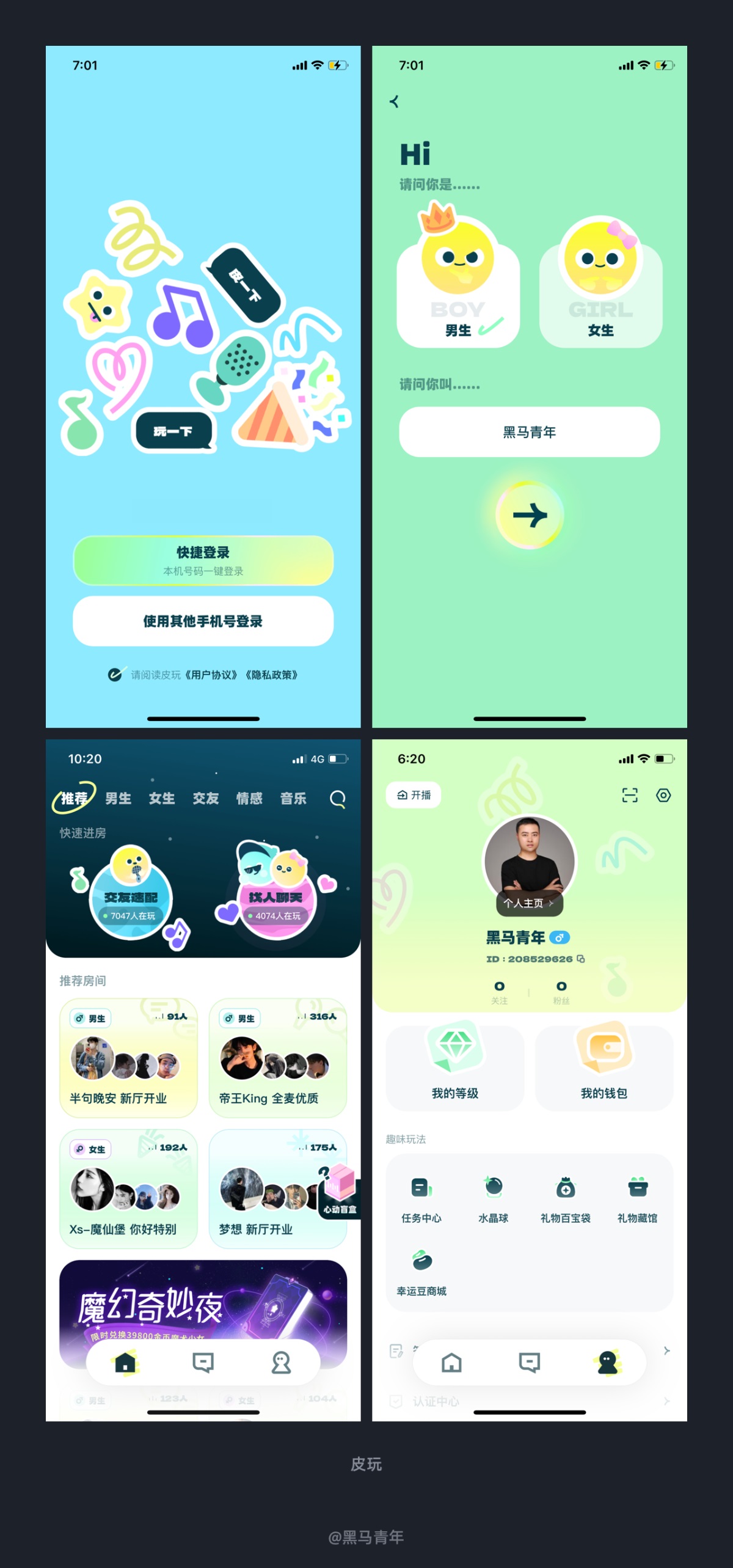 10個產(chǎn)品細(xì)節(jié)剖析，看看高手是如何做設(shè)計的！