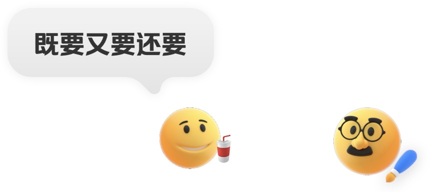 為什么你的交互方案過不了？大廠高手教你這 4 個(gè)方法！
