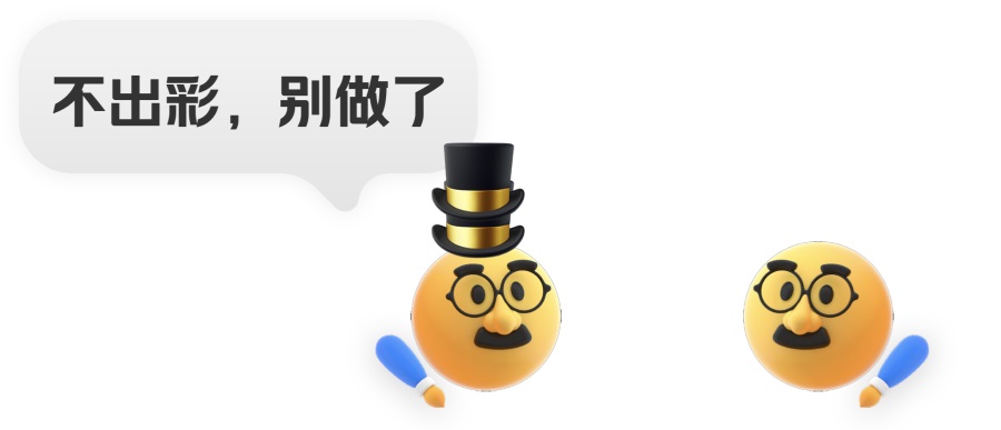 為什么你的交互方案過不了？大廠高手教你這 4 個(gè)方法！