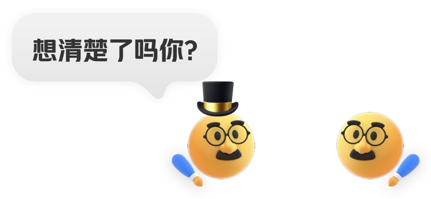 為什么你的交互方案過(guò)不了？大廠高手教你這 4 個(gè)方法！