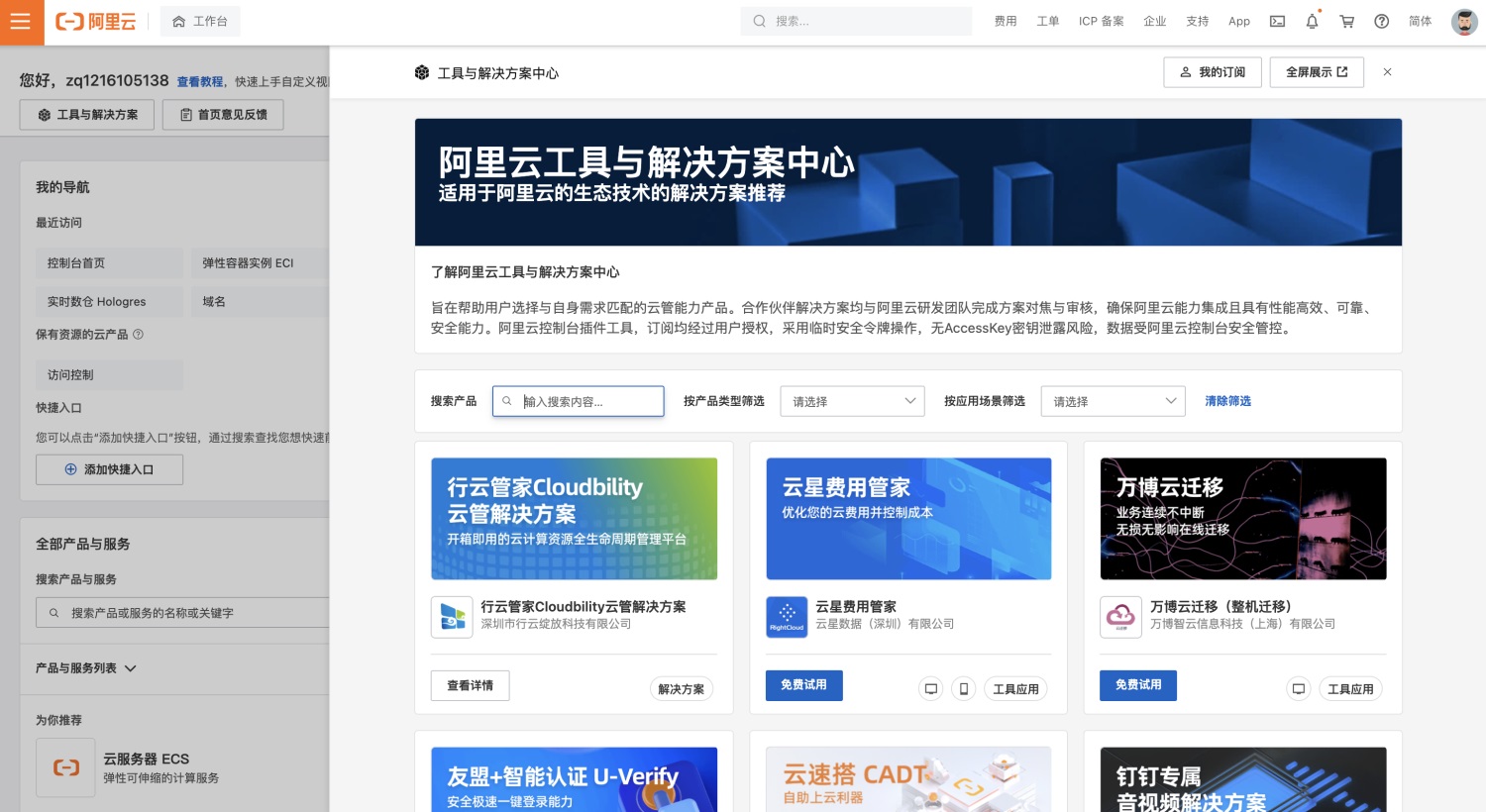 4 個(gè)方面層層遞進(jìn)，分析如何設(shè)計(jì) B 端產(chǎn)品的彈窗