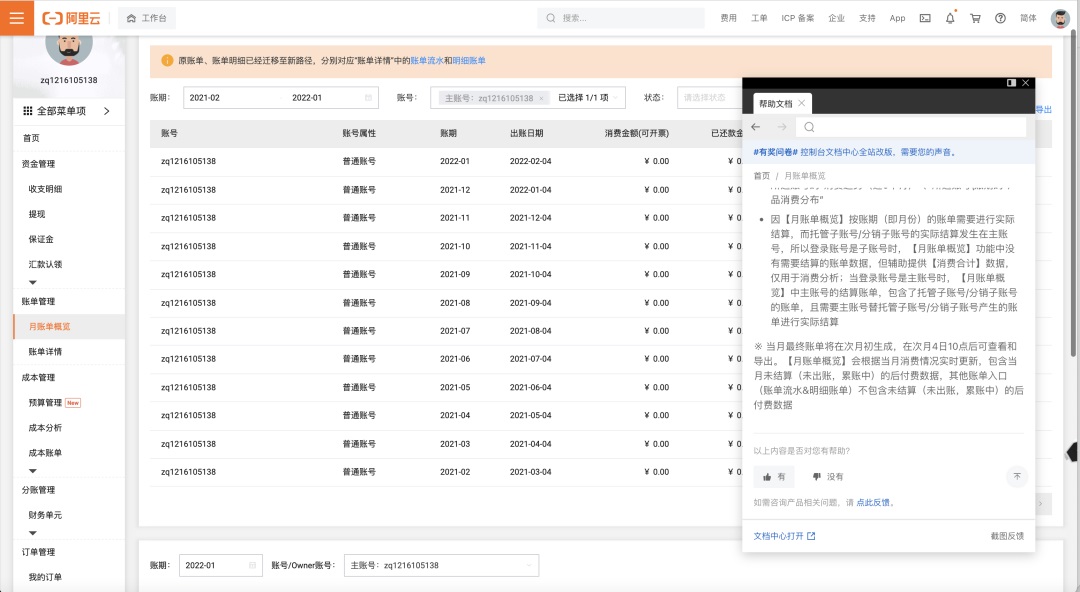 4 個(gè)方面層層遞進(jìn)，分析如何設(shè)計(jì) B 端產(chǎn)品的彈窗