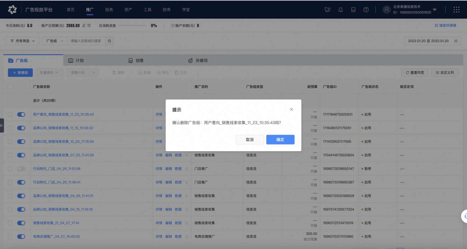 4 個(gè)方面層層遞進(jìn)，分析如何設(shè)計(jì) B 端產(chǎn)品的彈窗