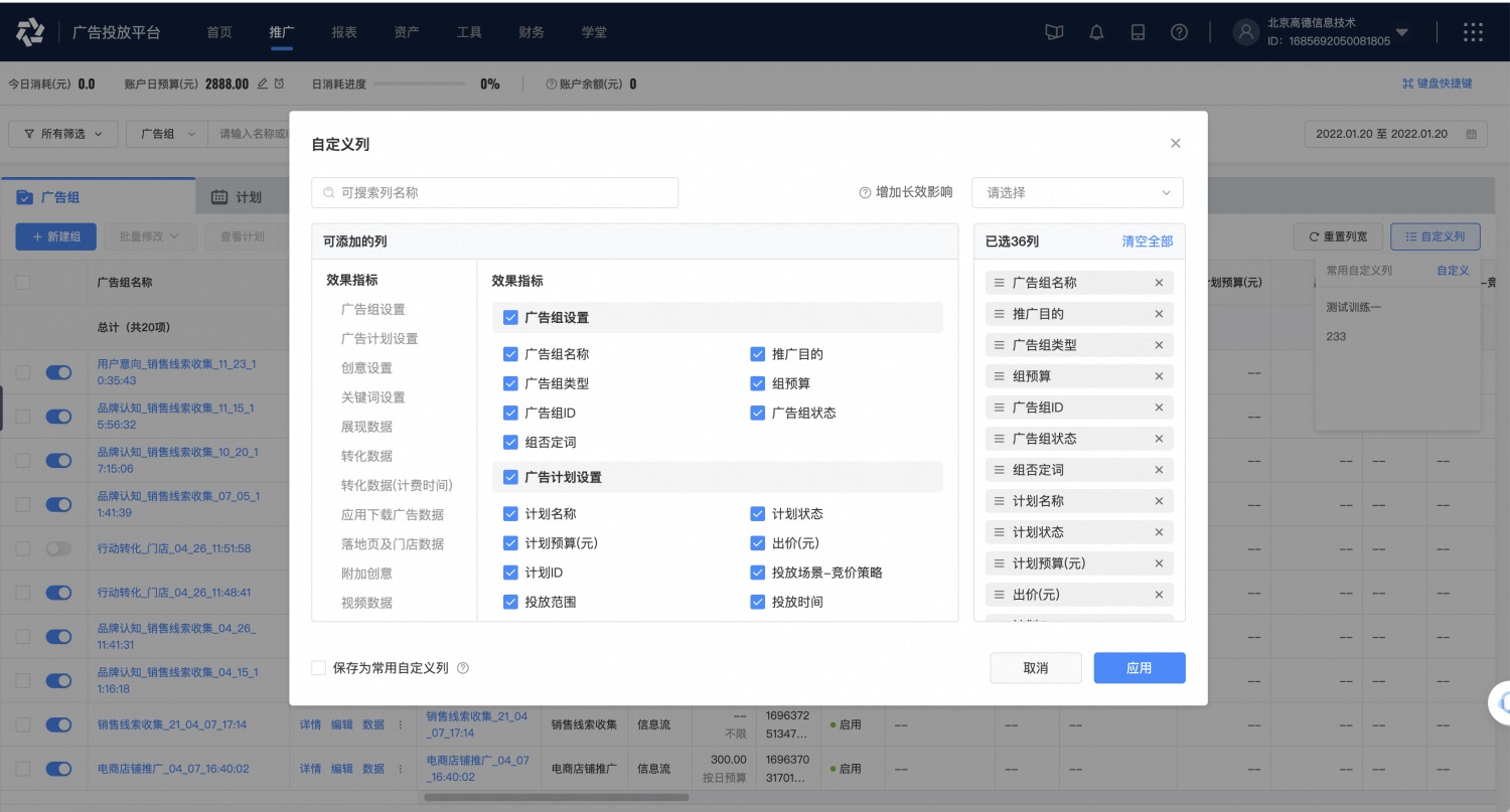 4 個(gè)方面層層遞進(jìn)，分析如何設(shè)計(jì) B 端產(chǎn)品的彈窗