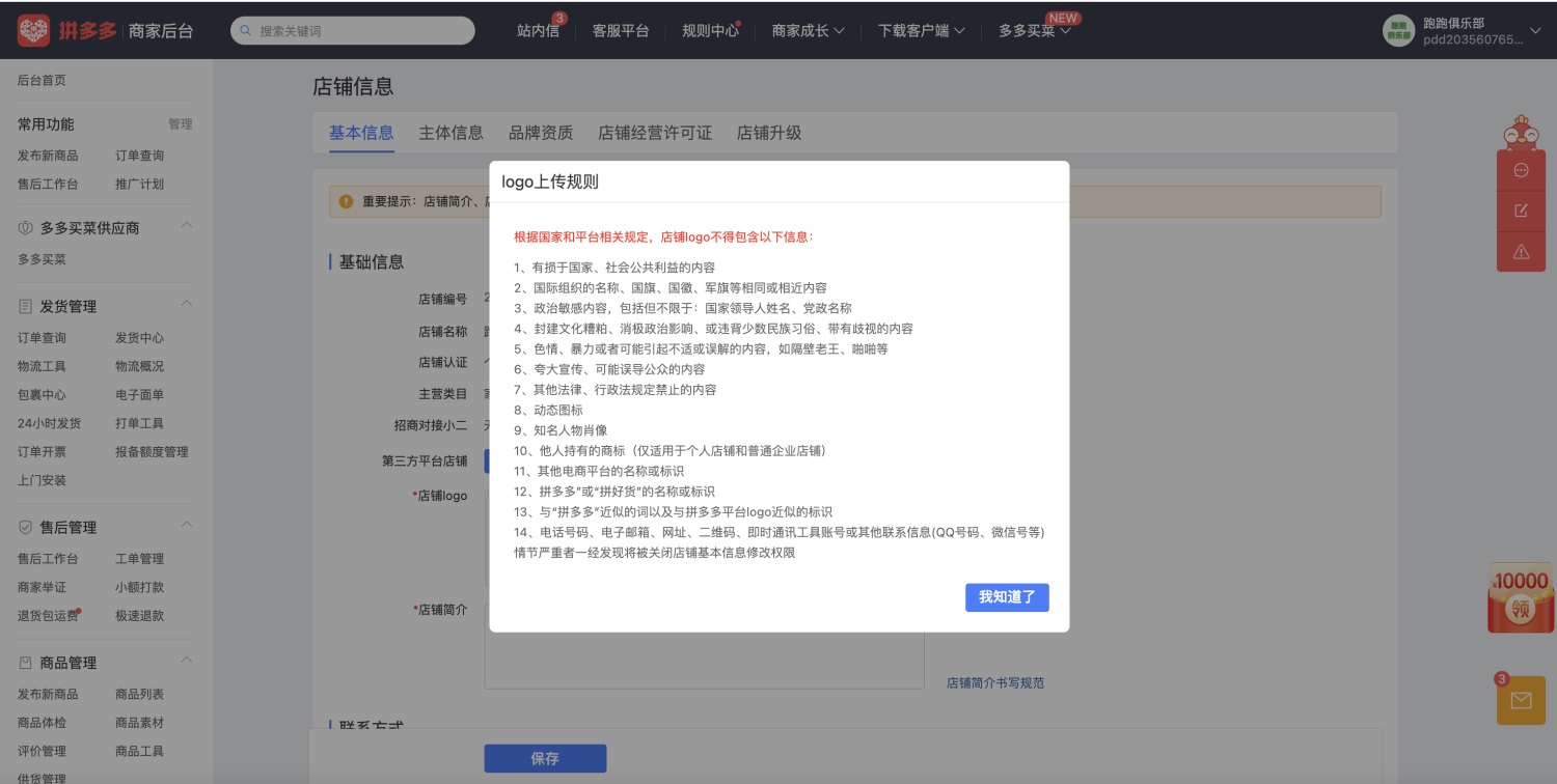 4 個(gè)方面層層遞進(jìn)，分析如何設(shè)計(jì) B 端產(chǎn)品的彈窗