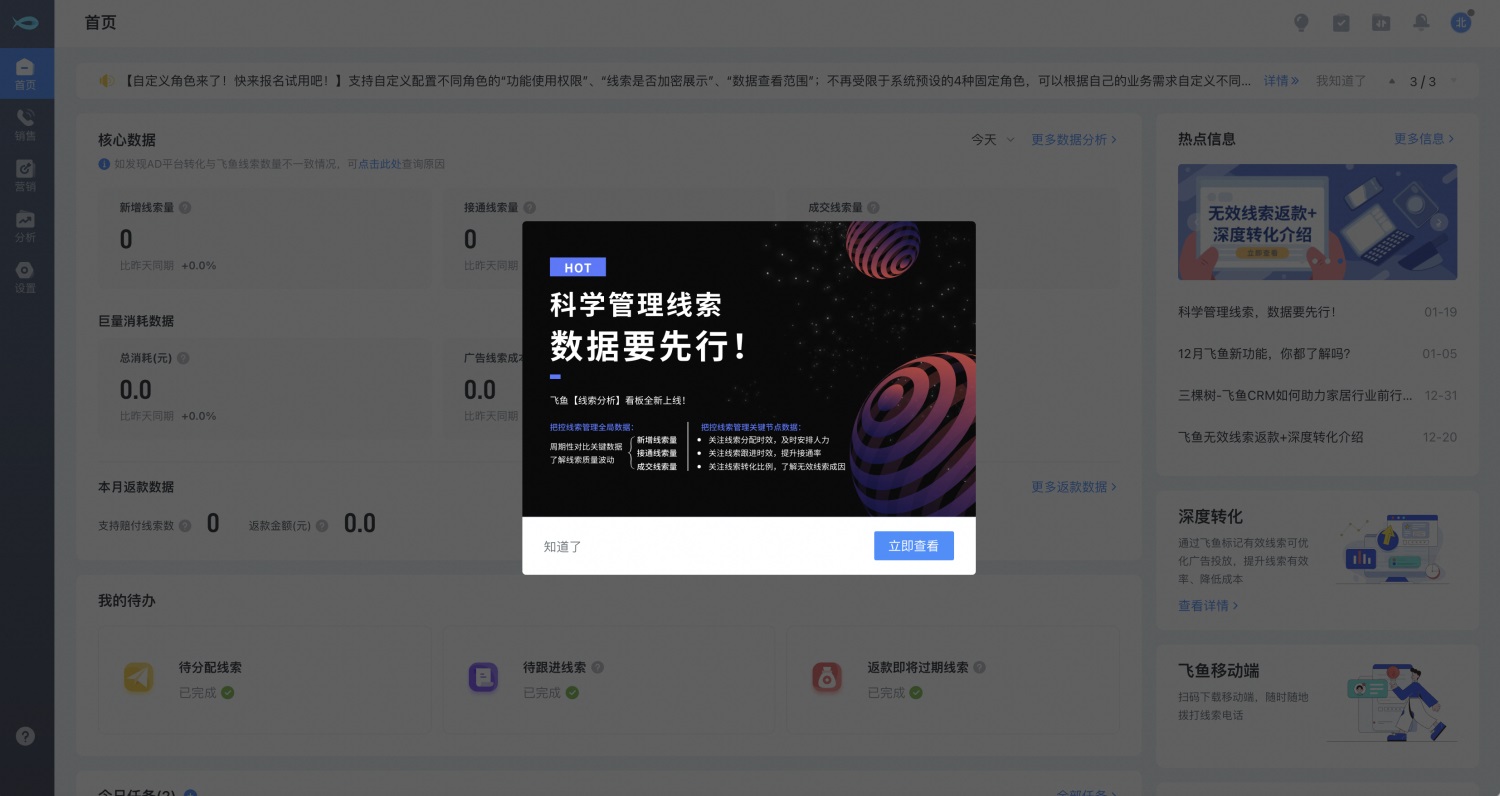 4 個(gè)方面層層遞進(jìn)，分析如何設(shè)計(jì) B 端產(chǎn)品的彈窗