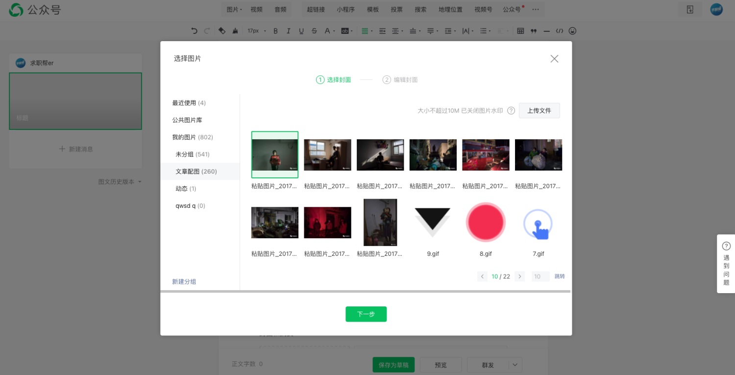 4 個(gè)方面層層遞進(jìn)，分析如何設(shè)計(jì) B 端產(chǎn)品的彈窗