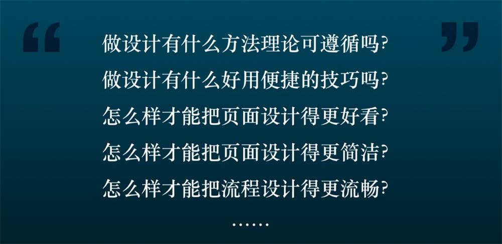 超多案例！新手必看的交互設(shè)計(jì)七大法則