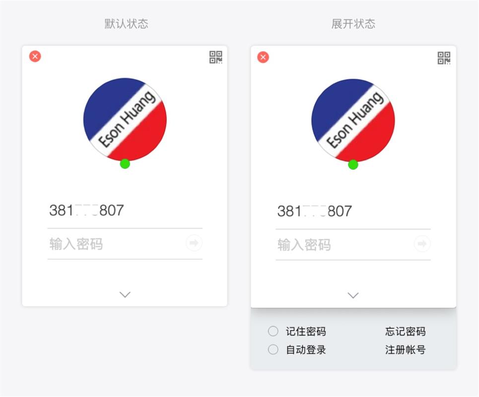 超多案例！新手必看的交互設(shè)計七大法則