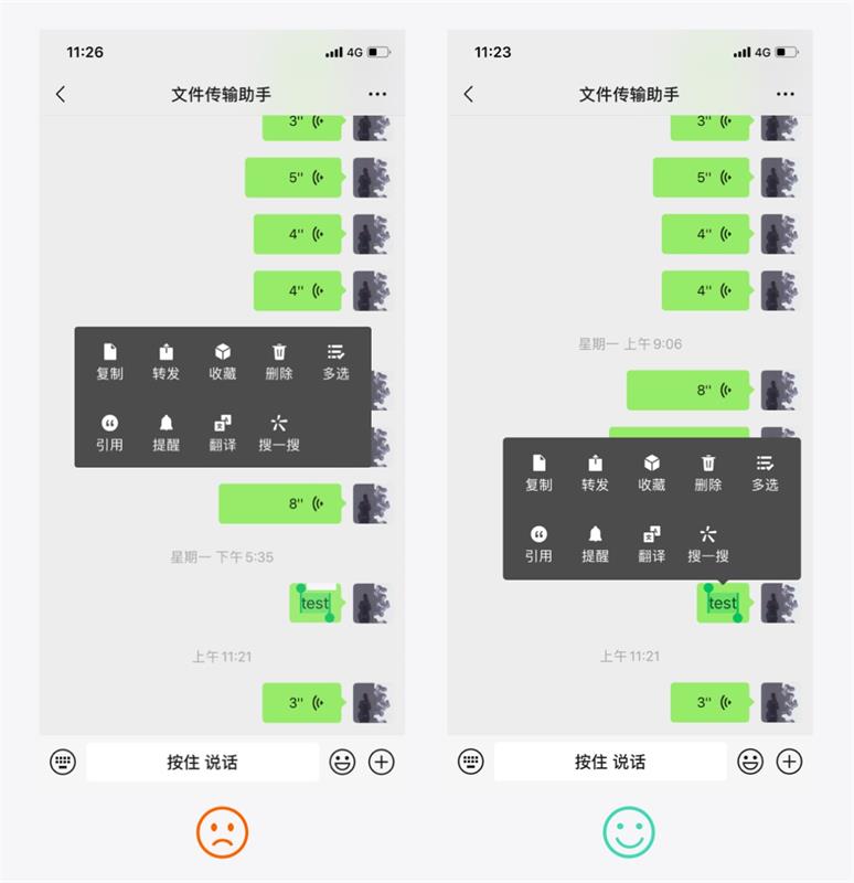 超多案例！新手必看的交互設(shè)計七大法則