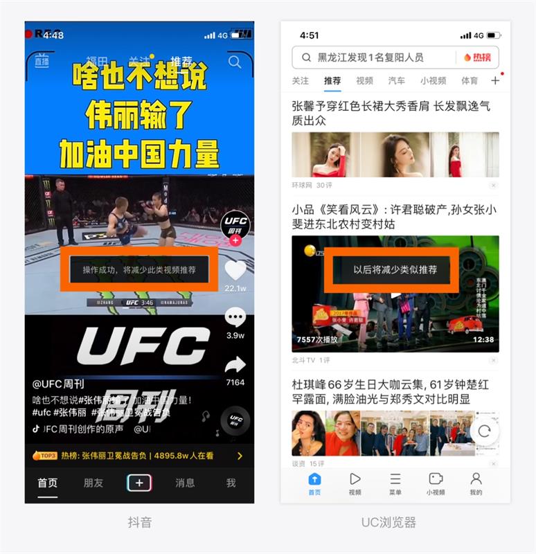 超多案例！新手必看的交互設(shè)計七大法則