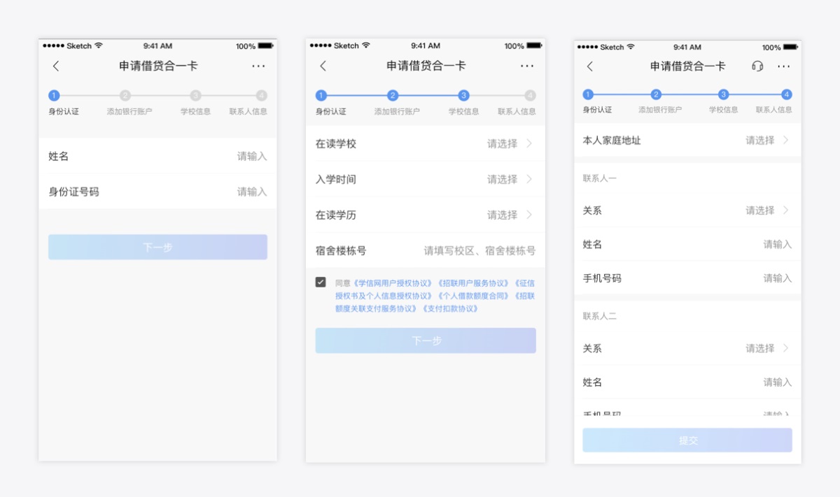 超多案例！新手必看的交互設(shè)計七大法則