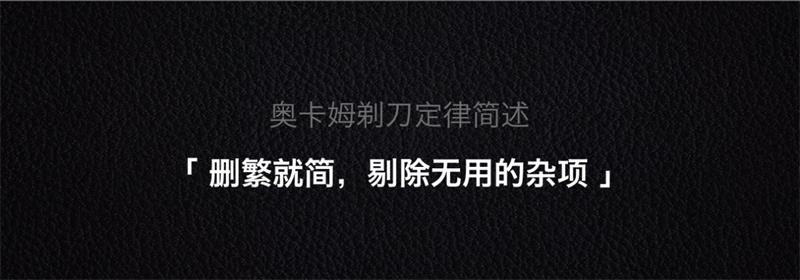 超多案例！新手必看的交互設(shè)計七大法則