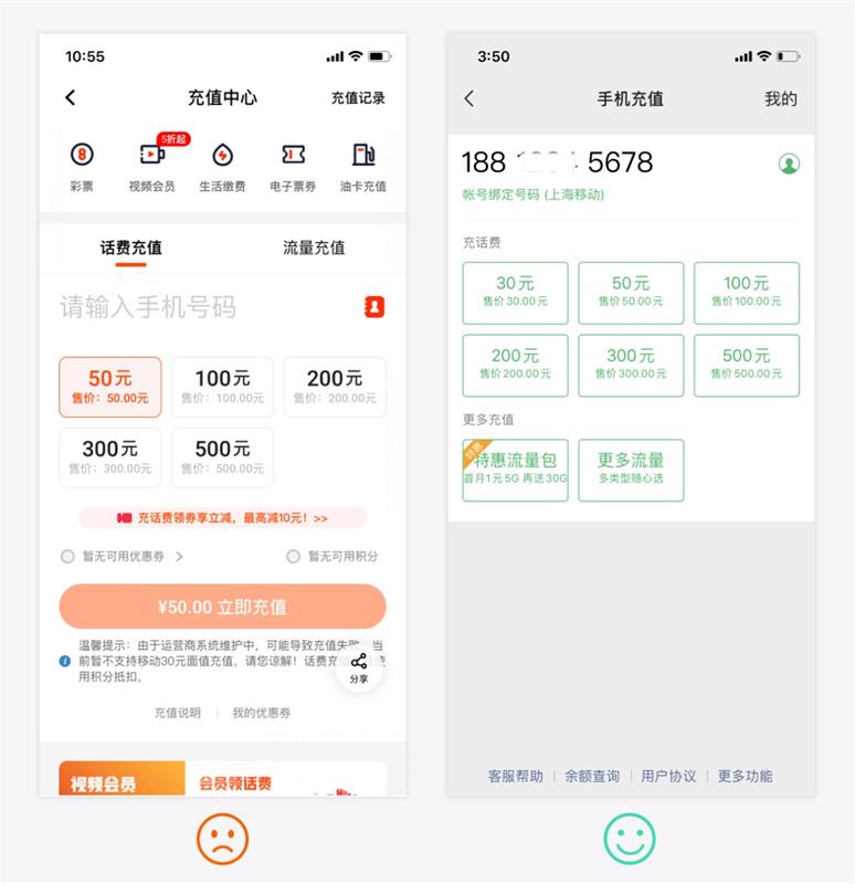 超多案例！新手必看的交互設(shè)計七大法則