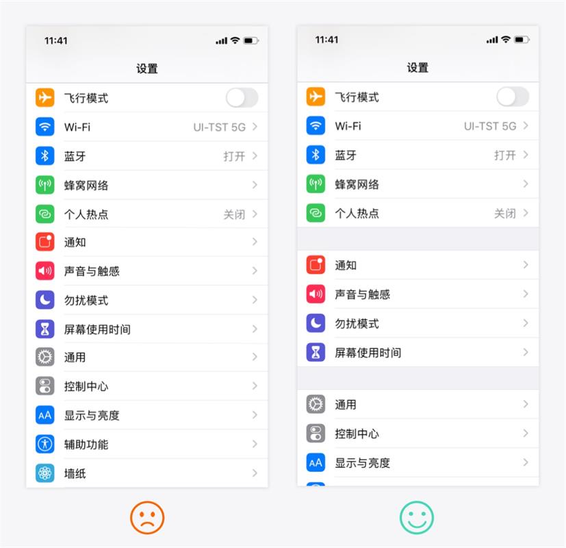 超多案例！新手必看的交互設(shè)計七大法則