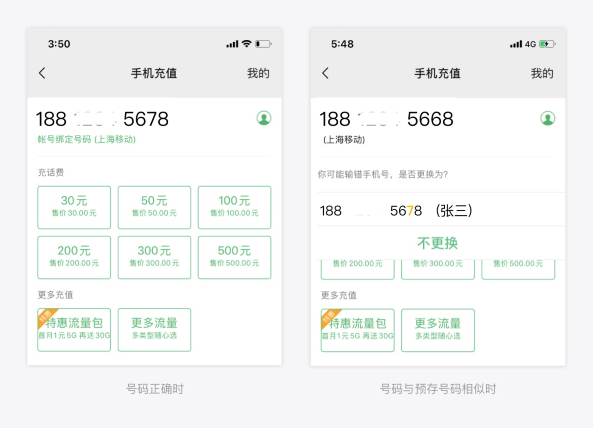 超多案例！新手必看的交互設(shè)計七大法則