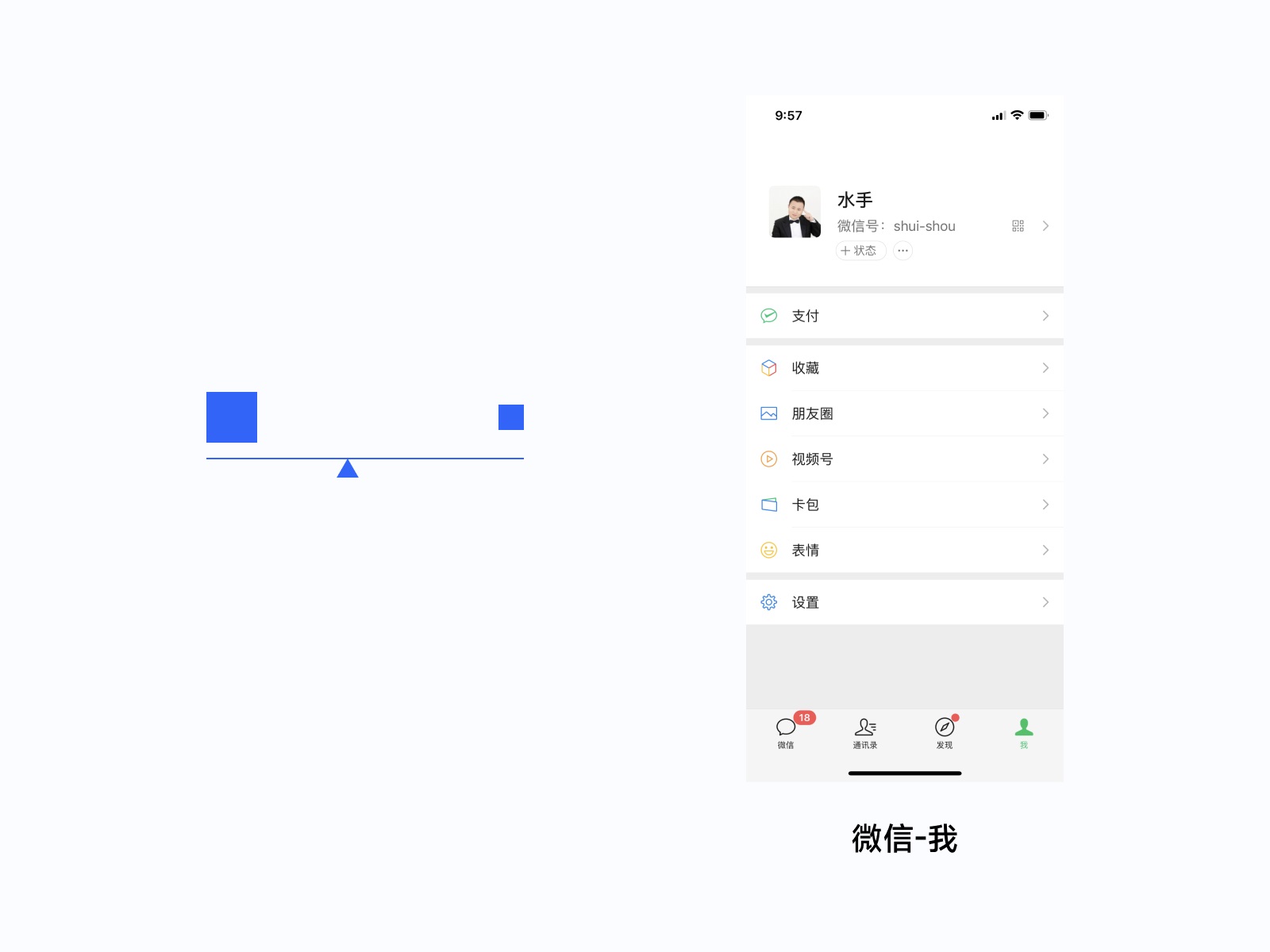 全新 UI 視角幫你掌握「界面三重構(gòu)」的知識(shí)點(diǎn)，干貨！