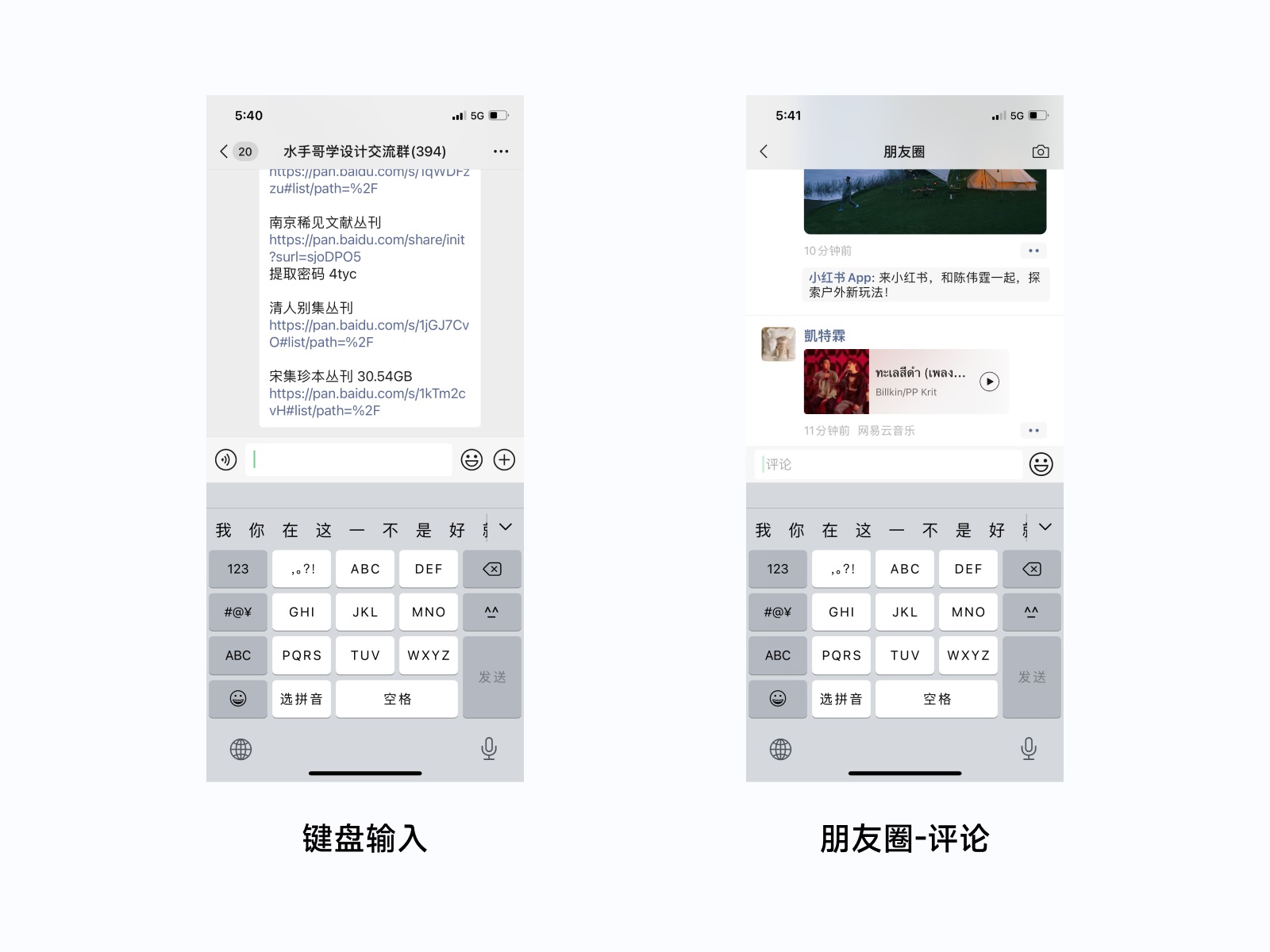全新 UI 視角幫你掌握「界面三重構(gòu)」的知識(shí)點(diǎn)，干貨！