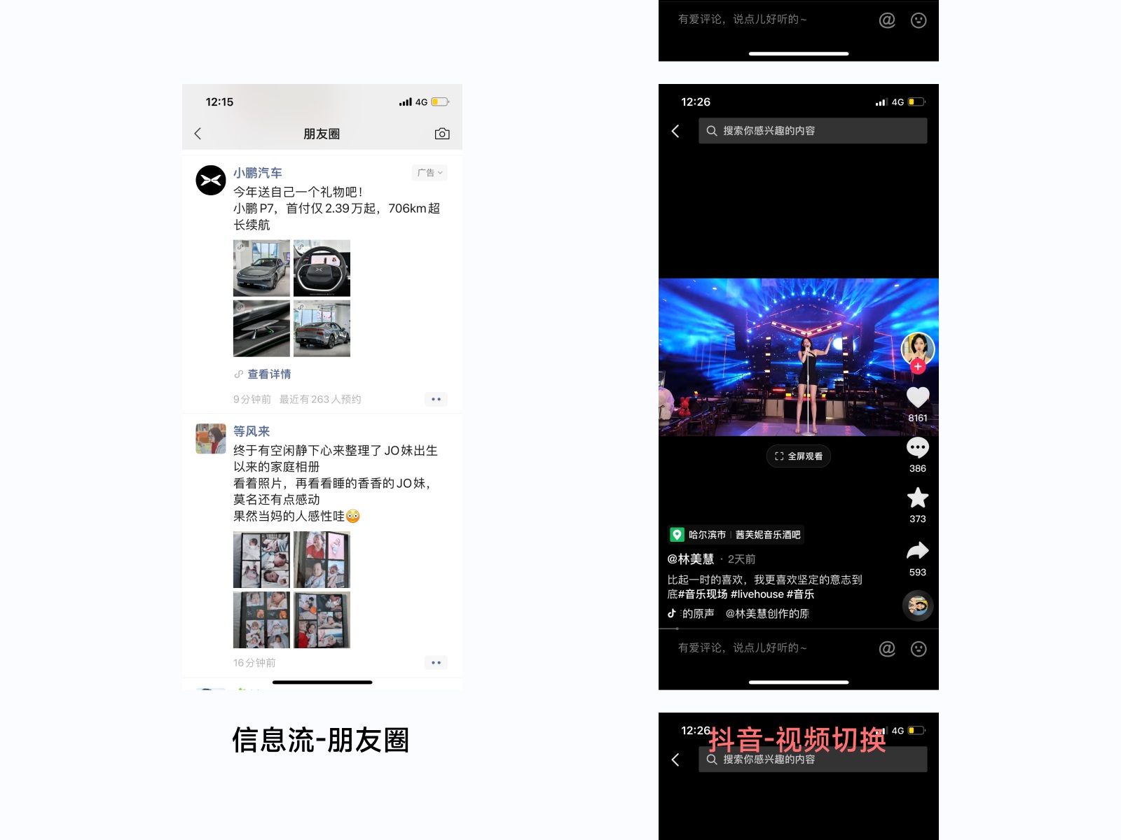 全新 UI 視角幫你掌握「界面三重構(gòu)」的知識(shí)點(diǎn)，干貨！