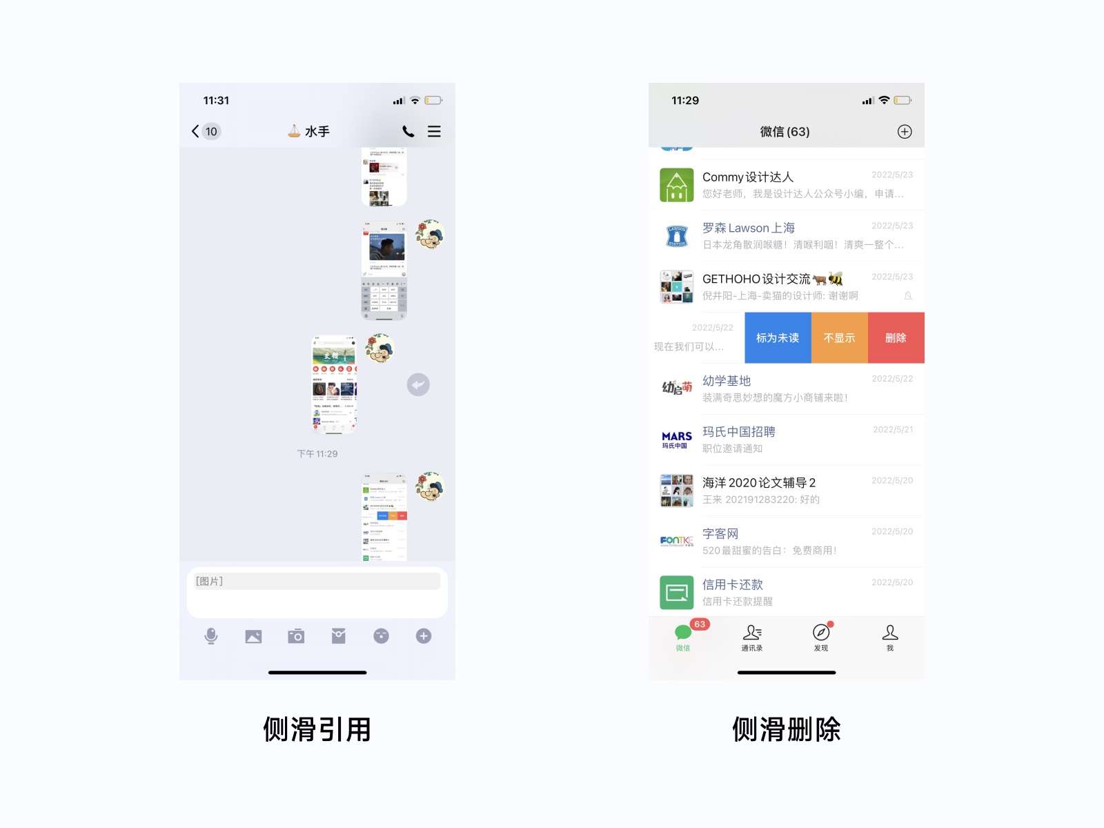 全新 UI 視角幫你掌握「界面三重構(gòu)」的知識(shí)點(diǎn)，干貨！